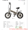 S7-14"* 2.125" Foldable City Ebikes Street E-bike 250W Hall Sensor Kick Bike Private Model